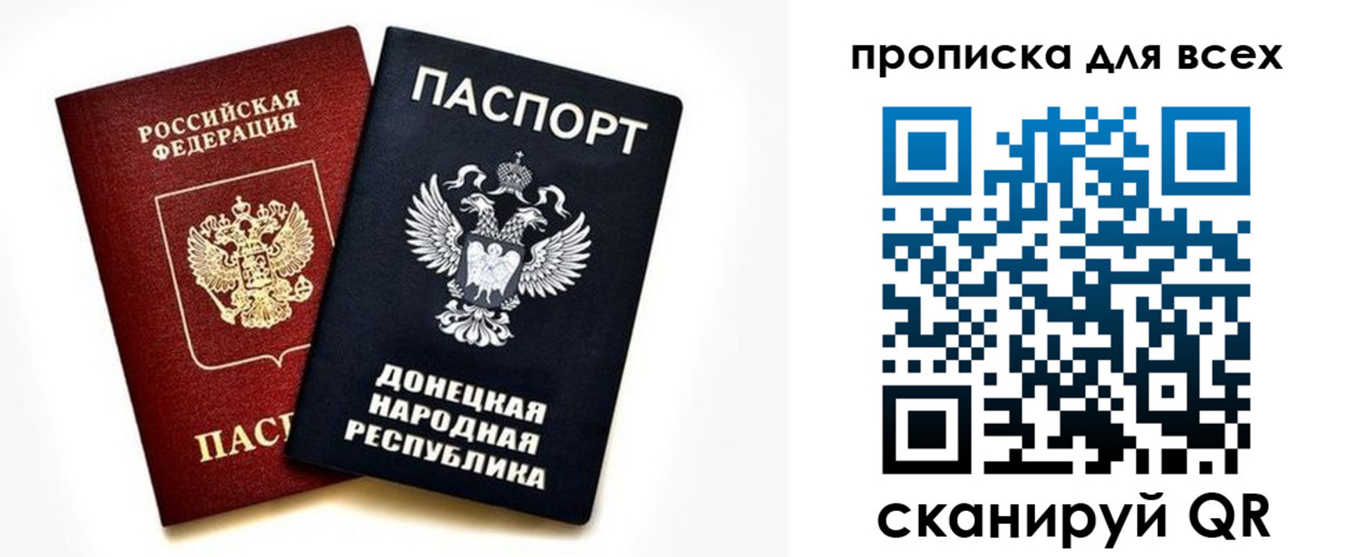 временная регистрация законно в Котласе