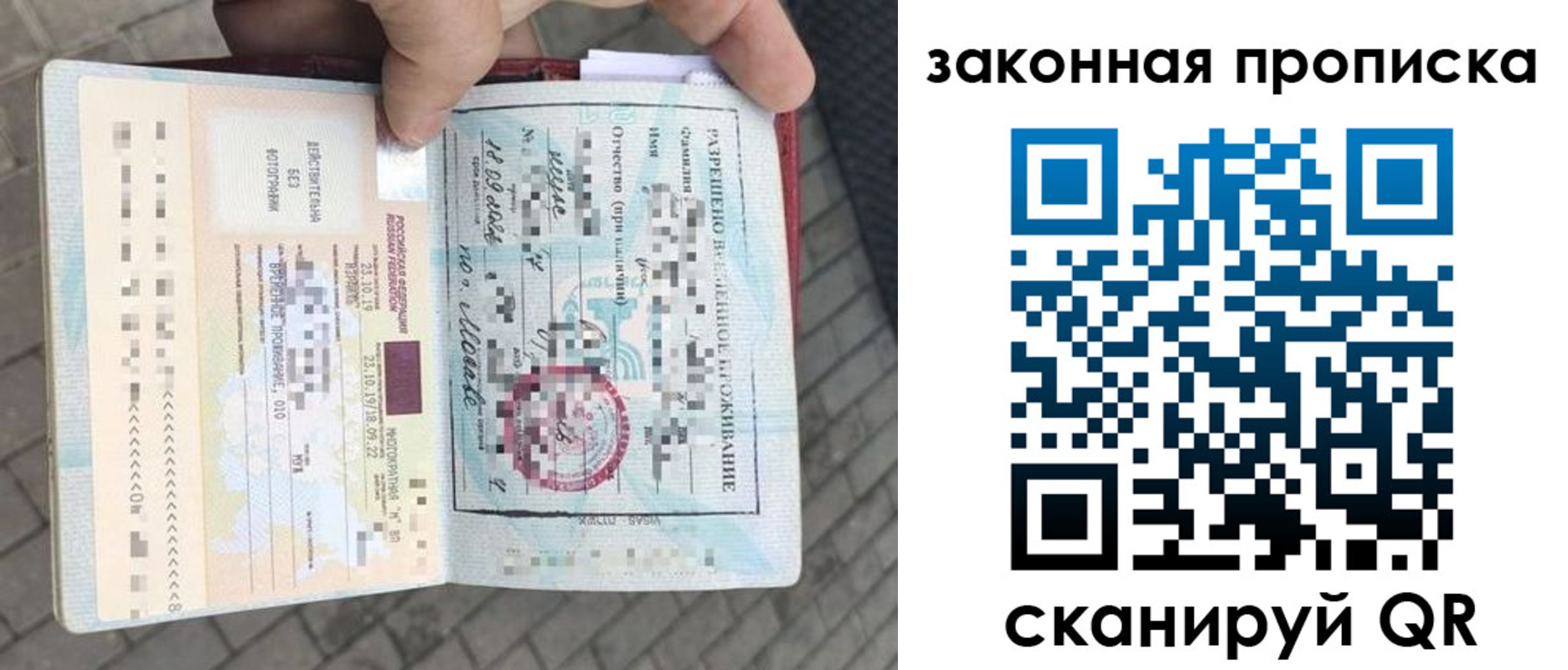 регистрация для школы в Котласе