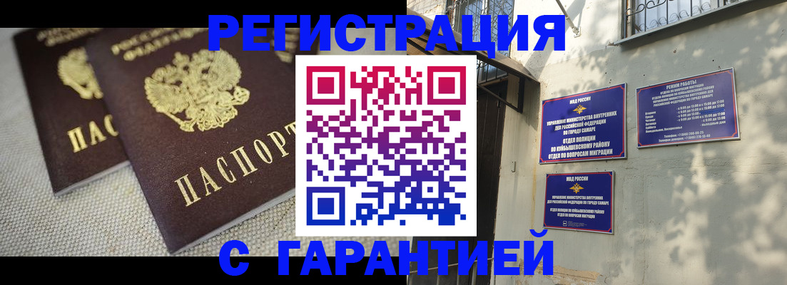 пропишу в квартире в Котласе