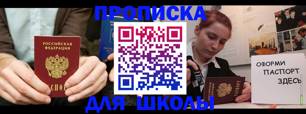 найти адрес прописки в Котласе